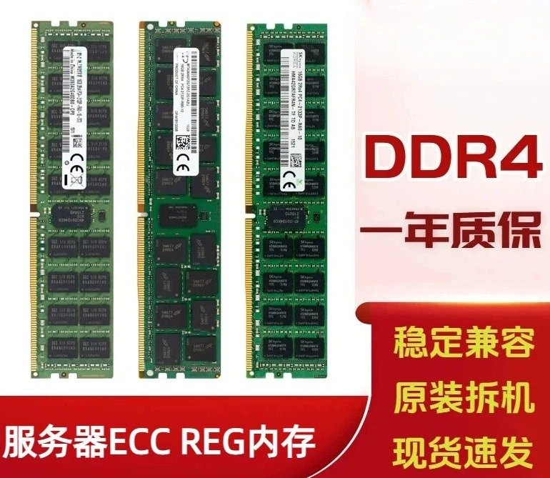 Server Memory Ddr4 - Geschikt voor 16GB 32GB 64GB 8GB